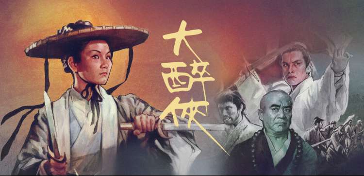 神马影院达达兔综艺推荐 深夜食验室